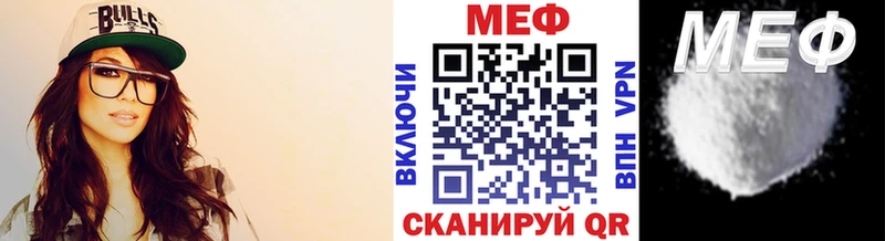 Где продают наркотики Новодвинск A-PVP Каннабис Мефедрон ГАШ