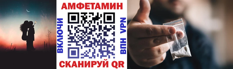 Амфетамин 98% Новодвинск
