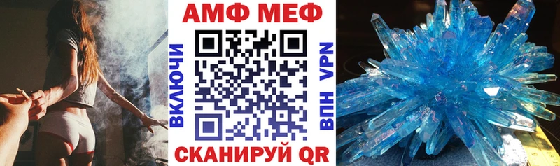 Амфетамин 98% Новодвинск