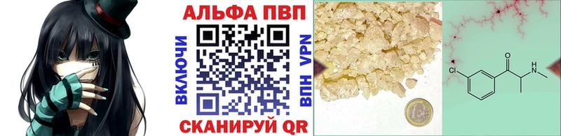 Alpha-PVP СК КРИС где купить наркотик Новодвинск