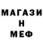 МЕТАДОН мёд Thicc Cough