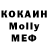 COCAIN Fish Scale Mihail Kotik