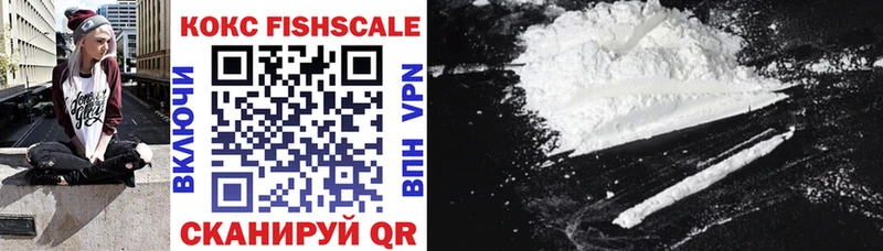 Cocaine VHQ  Новодвинск 