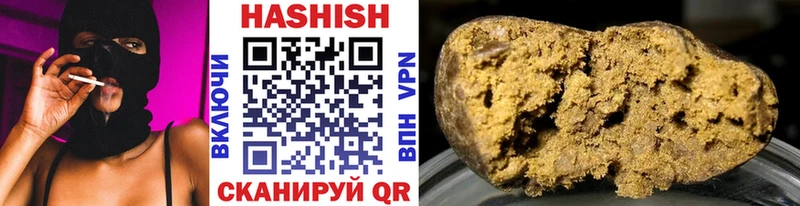 Гашиш гашик  даркнет официальный сайт  Новодвинск 