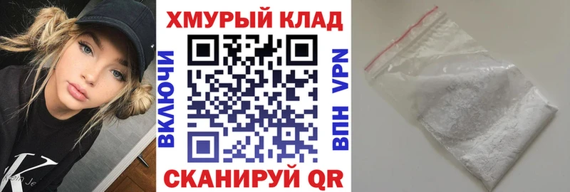 ГЕРОИН VHQ Новодвинск
