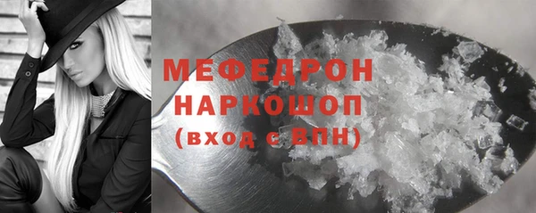 стаф Бугульма