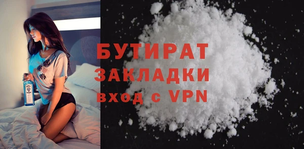 скорость mdpv Бронницы