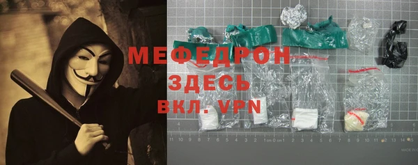 стаф Бугульма