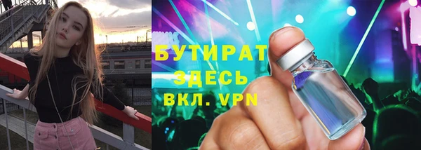 скорость mdpv Бронницы