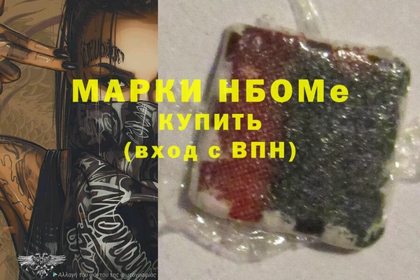 стаф Бугульма