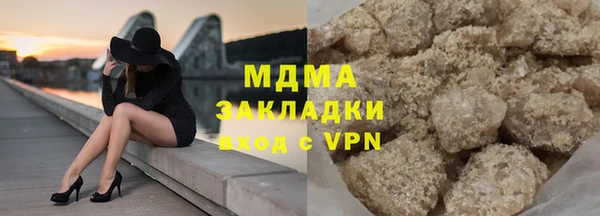 скорость mdpv Бронницы