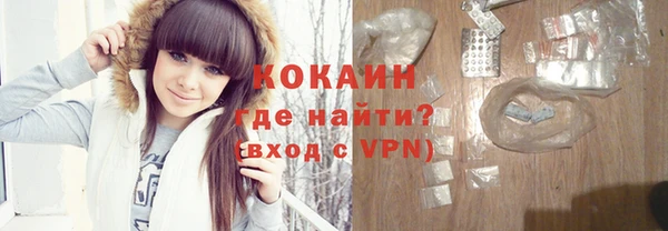 стаф Бугульма