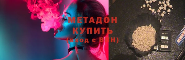 скорость mdpv Бронницы