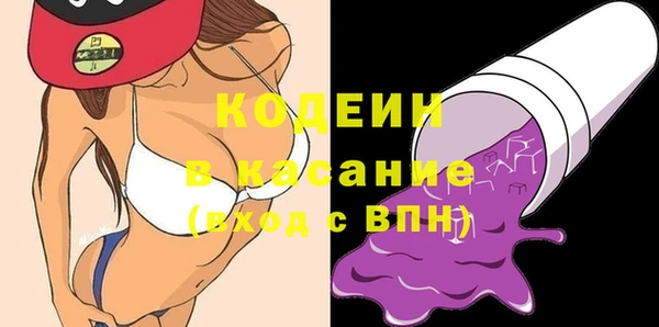 стаф Бугульма