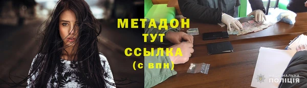 стаф Бугульма