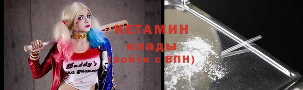 скорость mdpv Бронницы