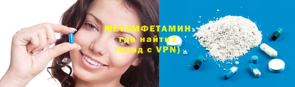 скорость mdpv Бронницы