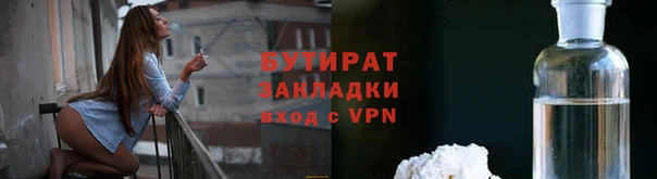 стаф Бугульма