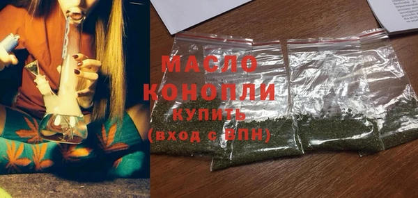 стаф Бугульма