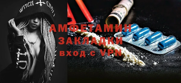 стаф Бугульма