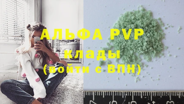 скорость mdpv Бронницы
