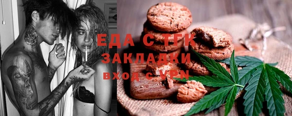 стаф Бугульма