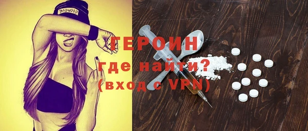 стаф Бугульма