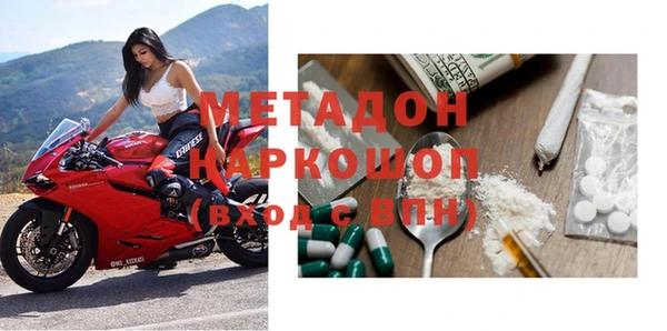 стаф Бугульма