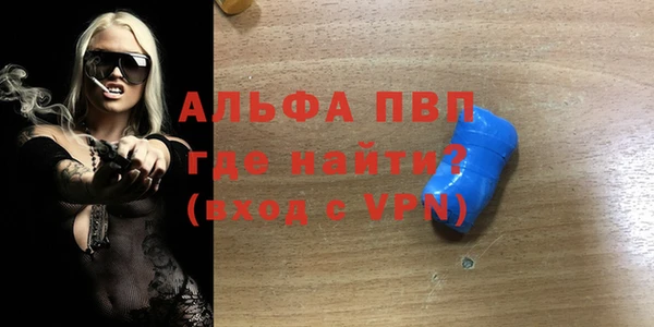скорость mdpv Бронницы