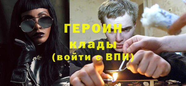 крисы Бородино