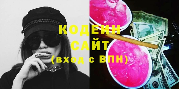 стаф Бугульма