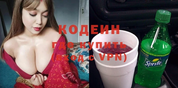 скорость mdpv Бронницы