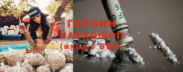 скорость mdpv Бронницы
