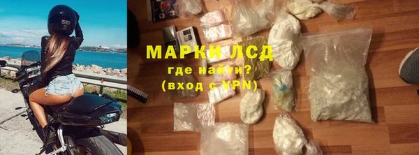 стаф Бугульма