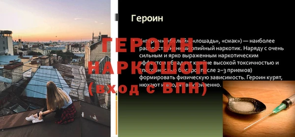 стаф Бугульма