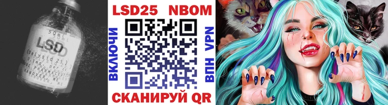 гидра как войти Новодвинск Лсд 25 экстази кислота