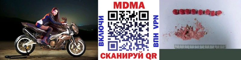 хочу   Новодвинск  МДМА crystal 