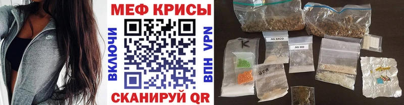 МЕФ VHQ Новодвинск