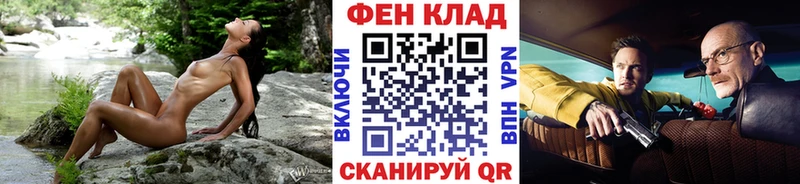 наркота  мориарти официальный сайт  Метамфетамин мет  Новодвинск 