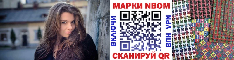 гидра tor Новодвинск Наркотические марки 1,8мг продажа наркотиков